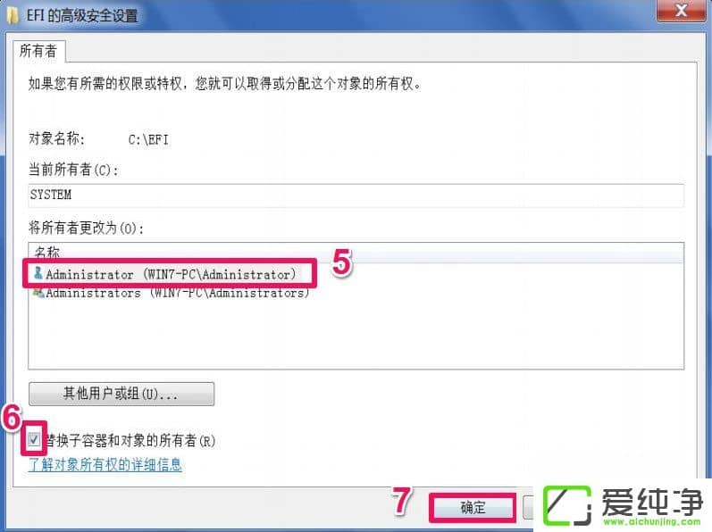 Win7文件夹访问被拒绝的解决办法