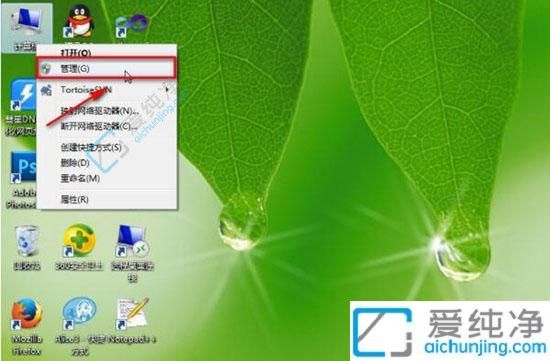 Win7系统日志在哪查看：手把手教你轻松定位电脑操作记录