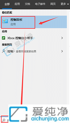 win10如何关闭鼠标指针轨迹-win10鼠标移动轨迹怎么关