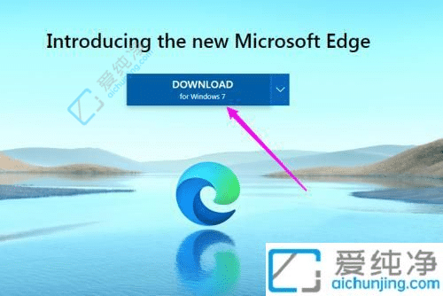 win7怎么安装edge浏览器-怎样在win7上安装edge浏览器