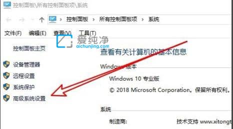 win10怎样关闭系统保护-win10系统保护怎么关闭