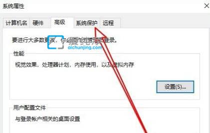 win10怎样关闭系统保护-win10系统保护怎么关闭