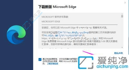 win7怎么安装edge浏览器-怎样在win7上安装edge浏览器