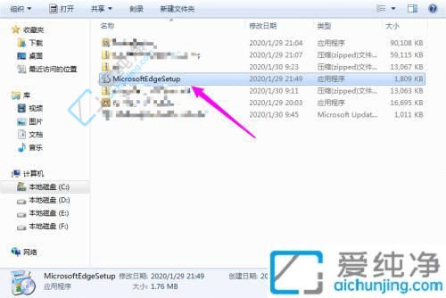 win7怎么安装edge浏览器-怎样在win7上安装edge浏览器