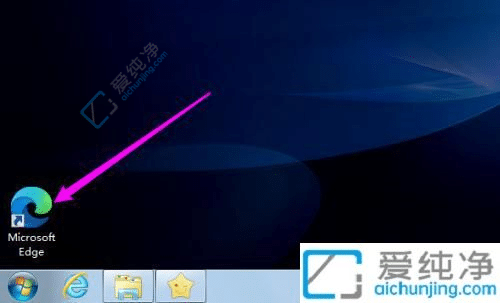 win7怎么安装edge浏览器-怎样在win7上安装edge浏览器