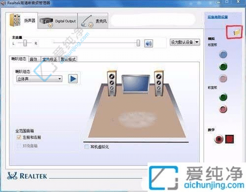 win7系统前面板耳机孔没声音-win7机箱前置耳机孔不能用