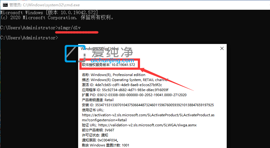 win10系统版本在哪看-怎么看电脑windows版本号