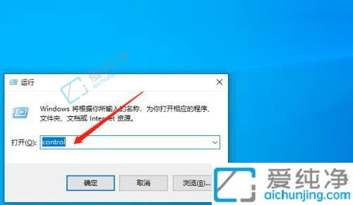 win10如何开启高性能模式-win10设置高性能模式的方法