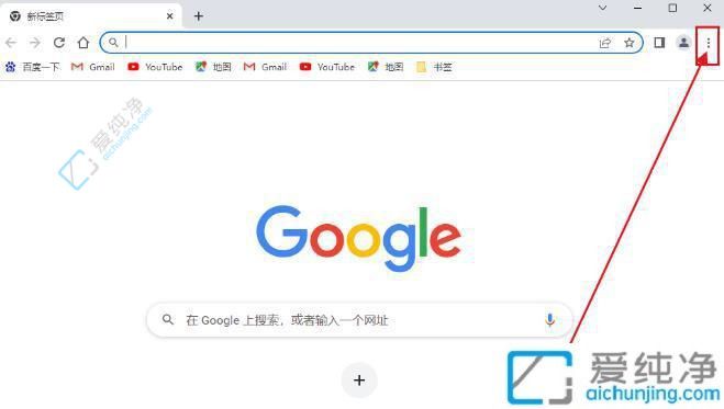 找回遗忘的密码：Win7电脑怎么查看谷歌浏览器中保存的密码