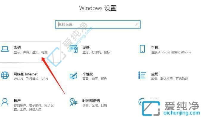 win10系统如何开启贴靠窗口功能-win10系统贴靠功能如何开启