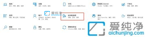 win10系统怎么改成英文-win10如何改成英文系统