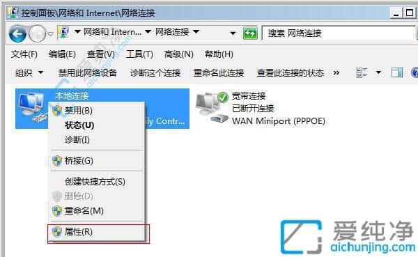 win7ip地址冲突上不了网怎么解决-win7检测到ip地址冲突