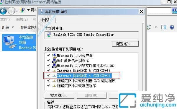 win7ip地址冲突上不了网怎么解决-win7检测到ip地址冲突