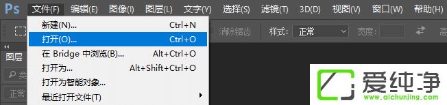 Win7系统下怎么用photoshop剪裁图片
