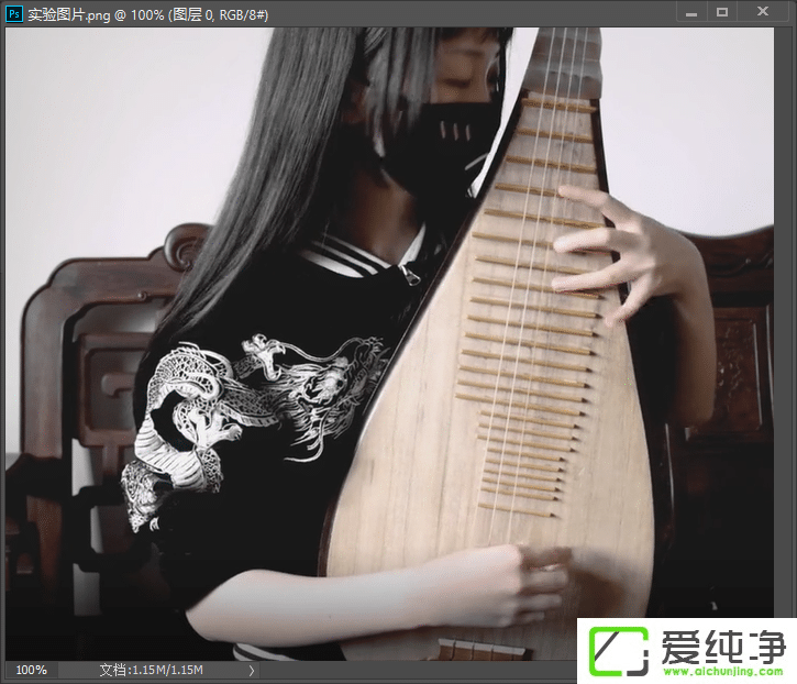 Win7系统下怎么用photoshop剪裁图片
