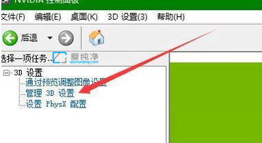win10双显卡怎么默认使用独立显卡-win10双显卡怎么切换到独立显卡