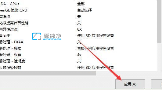 win10双显卡怎么默认使用独立显卡-win10双显卡怎么切换到独立显卡
