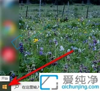 win10自带浏览器怎么调出来-win10系统如何调出ie浏览器