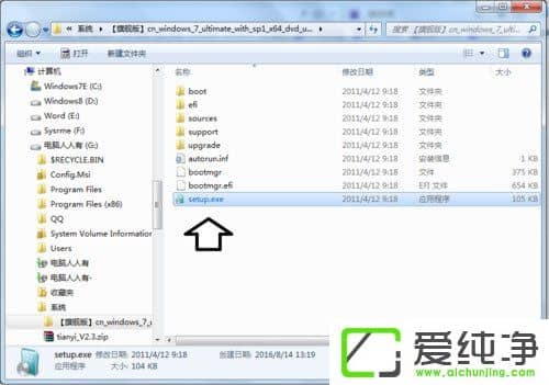 Win7电脑提示为无效的映像怎么办