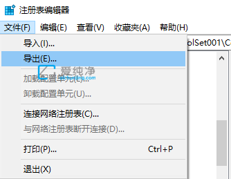 win10如何删除右键多余菜单项-怎么删除右键菜单里多余的选项