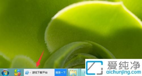 win7任务栏的搜索框怎么关闭_电脑任务栏搜索框如何关闭