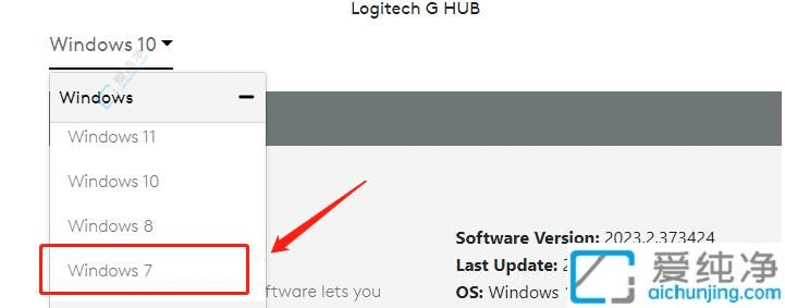 win7怎么安装罗技鼠标驱动-win7怎么下载罗技驱动