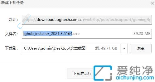 win7怎么安装罗技鼠标驱动-win7怎么下载罗技驱动