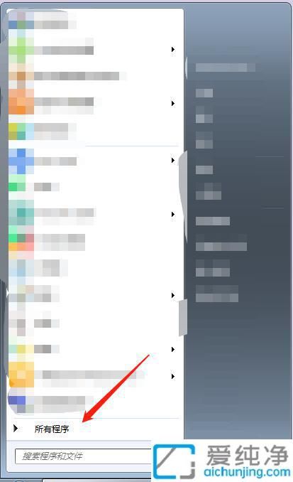 win7系统的蜘蛛纸牌在哪里打开_win7系统蜘蛛纸牌怎么弄出来