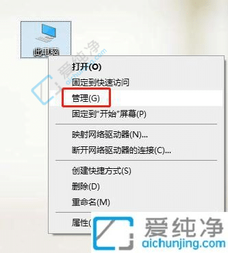 win10如何关闭guest账户-电脑出现guest用户怎样删除