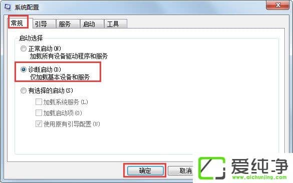 win7开机出现rundll如何解决