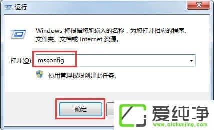win7开机出现rundll如何解决