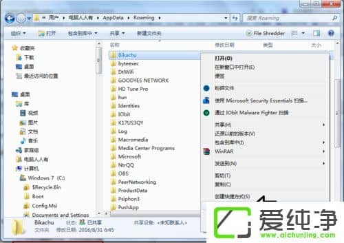 win7开机出现rundll如何解决