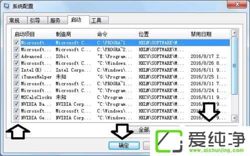 win7开机出现rundll如何解决