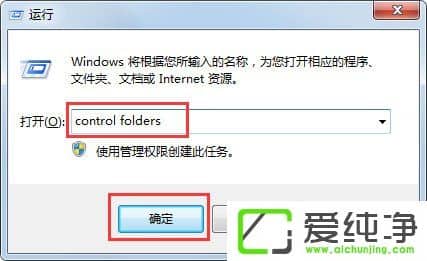 win7开机出现rundll如何解决