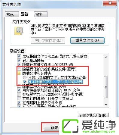 win7开机出现rundll如何解决
