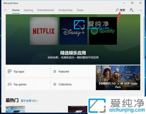 win10系统纸牌游戏在哪里-电脑里纸牌怎么调出来