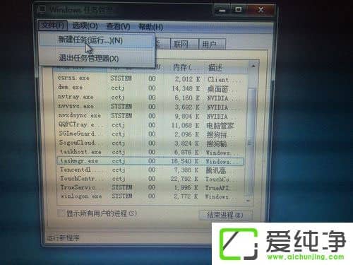 win7系统资源管理器经常停止工作怎么解决