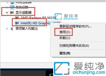 Win10怎么禁用集成显卡只用独显-win10怎么禁用核显只用独显