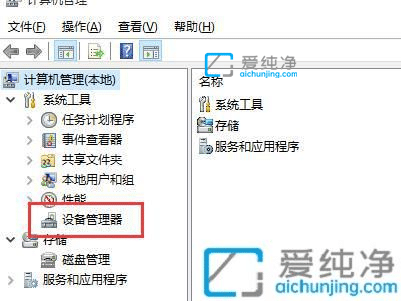 Win10怎么禁用集成显卡只用独显-win10怎么禁用核显只用独显
