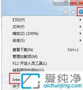 Win7系统IE浏览器缓存文件位置：轻松定位缓存管理浏览数据更便捷
