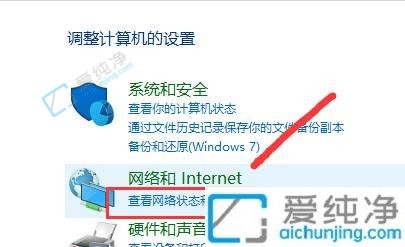 win10防火墙在哪里关闭-win10系统关闭防火墙的方法