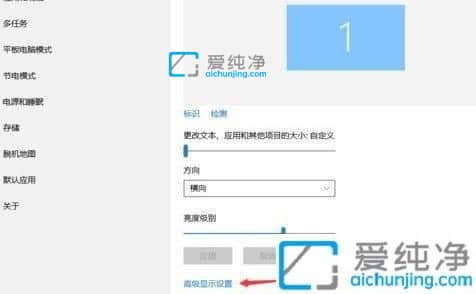 Win10电脑屏幕字体变模糊怎么回事-win10电脑屏幕字体不清晰