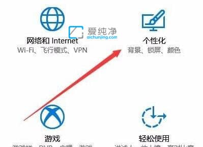 win10鼠标指针怎么换图案-windows10怎么换鼠标箭头的图案