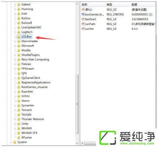 win7打开lol跳出errorreport怎么办