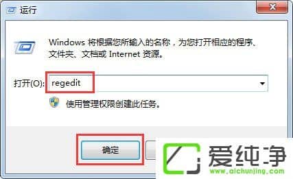 win7打开lol跳出errorreport怎么办