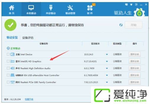 win7打开lol跳出errorreport怎么办