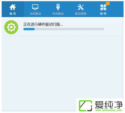 win7打开lol跳出errorreport怎么办