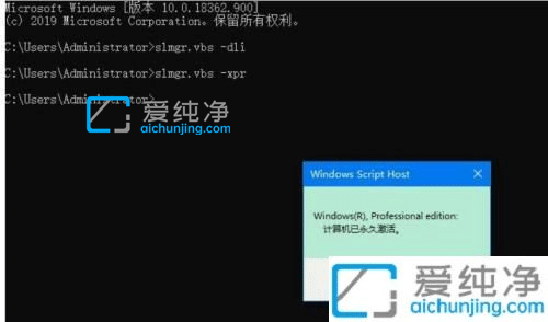 win10专业版怎么看激活状态-win10专业版如何查看是否激活