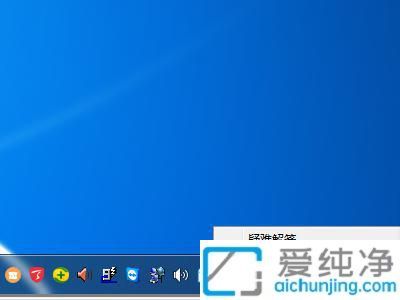 轻松解决Win7访问共享文件夹时的用户名和密码提示问题