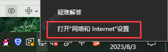 win10如何设置ipv4地址-win10ipv4地址设置方法